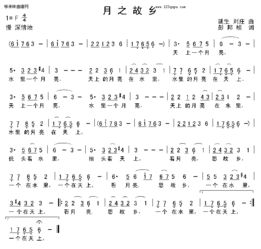 水中一个月亮.天上的月亮在水中,水中的月亮在天上.的.歌词