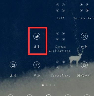 苹果手机怎么设置日期水印?