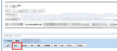 入职offer怎么回复?