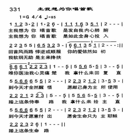 我不自觉笑了 陪你数星星讨论你像哪颗 你低头脸颊微热 叫我亲爱的 不