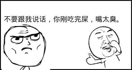 高情商骂人不带脏字的句子有哪些?