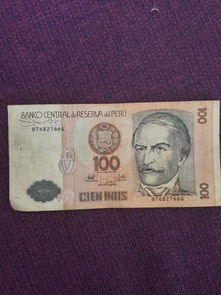 100欧元等于多少人民币100欧元等于多少人民币2022