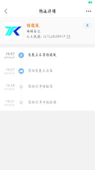 一直显示等待快递公司揽收,给我解释下什么意思,是卖家的问题还是快递