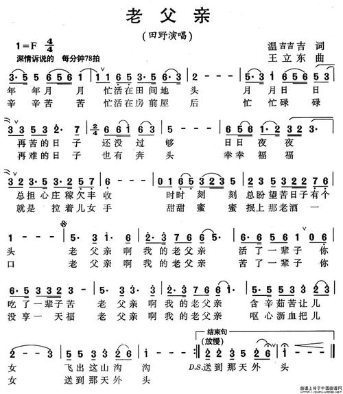 微笑着说回去吧转身泪湿眼底 肖:多想和从前一样牵你温暖手掌 可是你