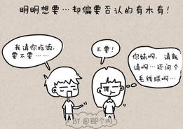 赞美别人的句子100句