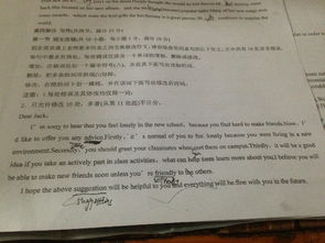 高一英语短文改错题