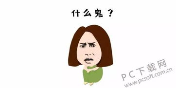 人们常说的很low是什么意思?