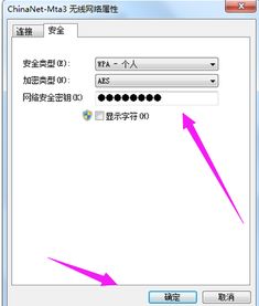 电脑连不上wifi怎么办?