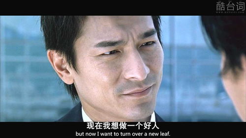 无间道经典台词天台(无间道经典台词天台粤语)_竞价网