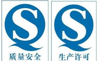 食品qs标志是什么意思食品qs标志是什么意思好办吗