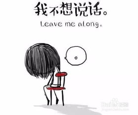 心情很差怎么办