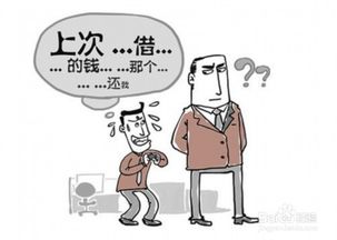 如何委婉的拒绝别人借钱