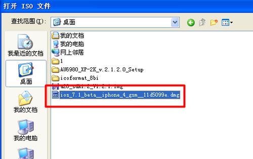 dmg是什么格式文件,用什么软件可以打开