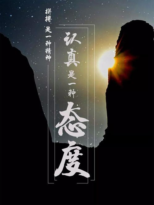 励志改变自己的句子