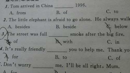 full的反义词full的反义词英语单词