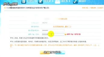 汽车摇号摇上了怎么显示