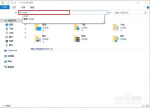 如何安装maven 并配置