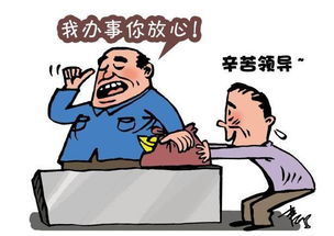 天伦之乐的意思天伦之乐的意思解释