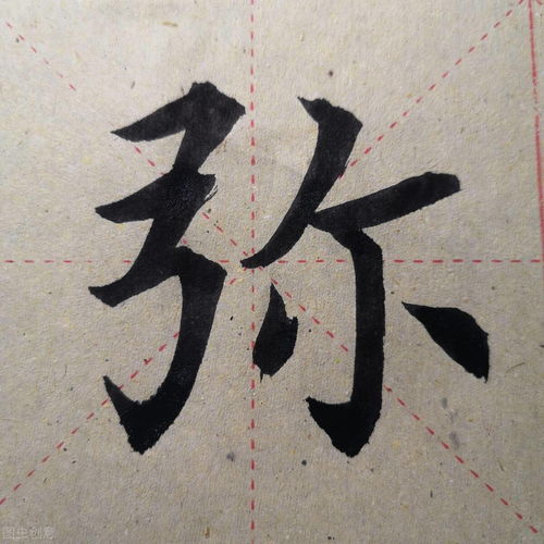 那的笔顺:横折钩,横,横,撇,横折折折钩/横撇弯钩,竖 汉字   那 读音