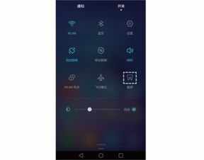 华为手机怎么长截屏啊?