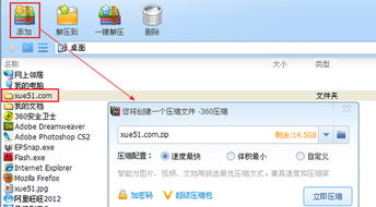 图片太大,如何压缩到最小