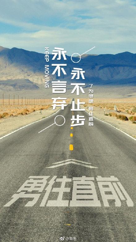 励志改变的句子