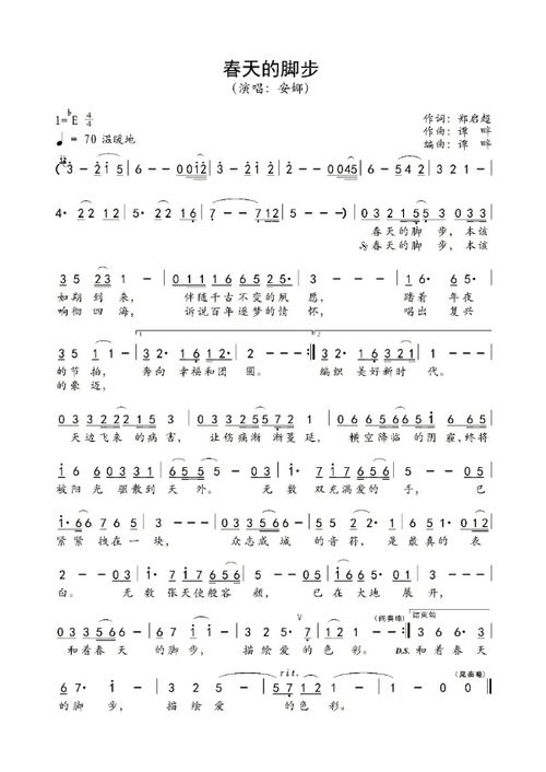 有关"春天"歌词的有哪些歌?