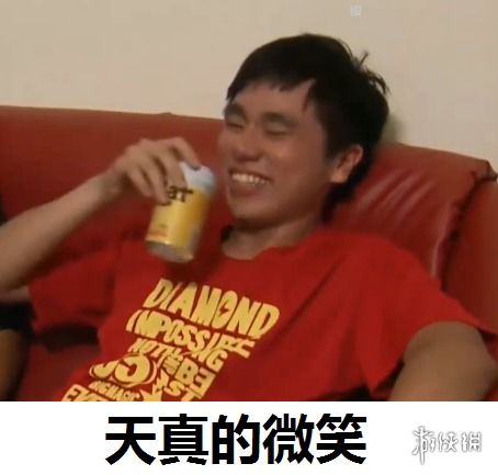 我超勇的什么梗我超勇的什么梗视频