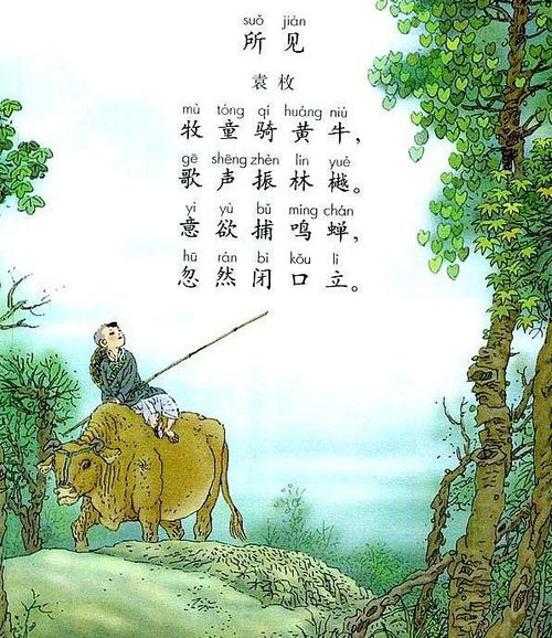 赞美牛的诗句(赞美牛的诗句描写牛的诗)_竞价网