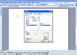 电子稿是什么,该怎么做。