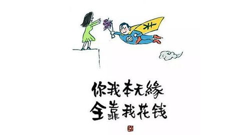 逗人开心的幽默语句有哪些?