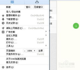 电脑截屏是哪个快捷键?