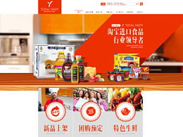 在淘宝上可以开食品店吗?怎么开