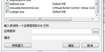 鼠标宏设置鼠标宏设置一键压枪详细教程