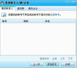 ps如何修改图片文字内容