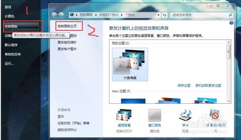win10怎么取消电脑自动更新