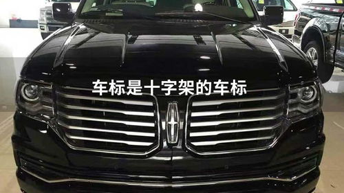 一个十字是什么车标?