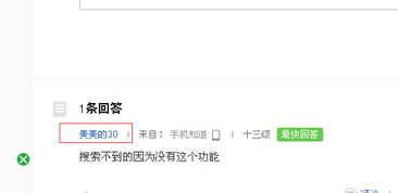 怎么用图片搜索地址