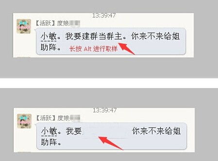 ps怎么修改图片文字