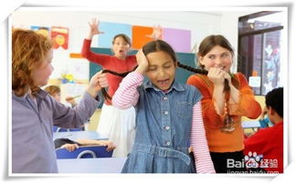 被同学欺负怎么办?