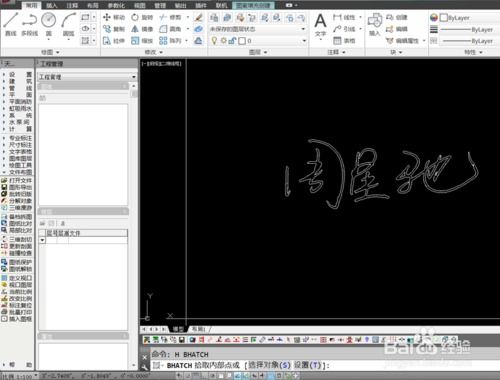 cad电子签名如何简单制作