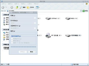 手机格式化怎么弄