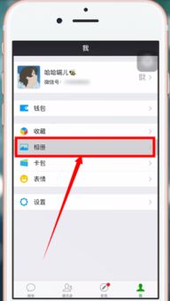 抖音视频怎样完整的发到微信朋友圈?