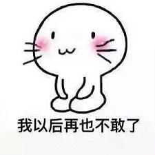 向女朋友道歉的话向女朋友道歉的话感动