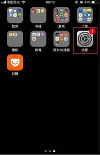苹果怎么看内存多少g