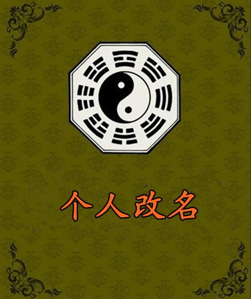 喆的寓意和象征是什么?