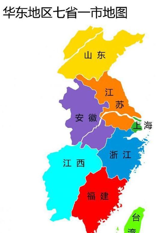 华东五省包括哪几个省华东五省包括哪几个省一市
