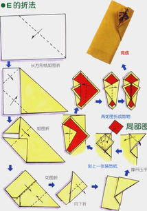 简单普通信封的折法 自制信封也不错