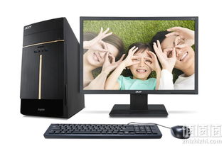 家用台式电脑什么牌子的最好用
