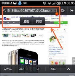 如何将网页分享到微信朋友圈